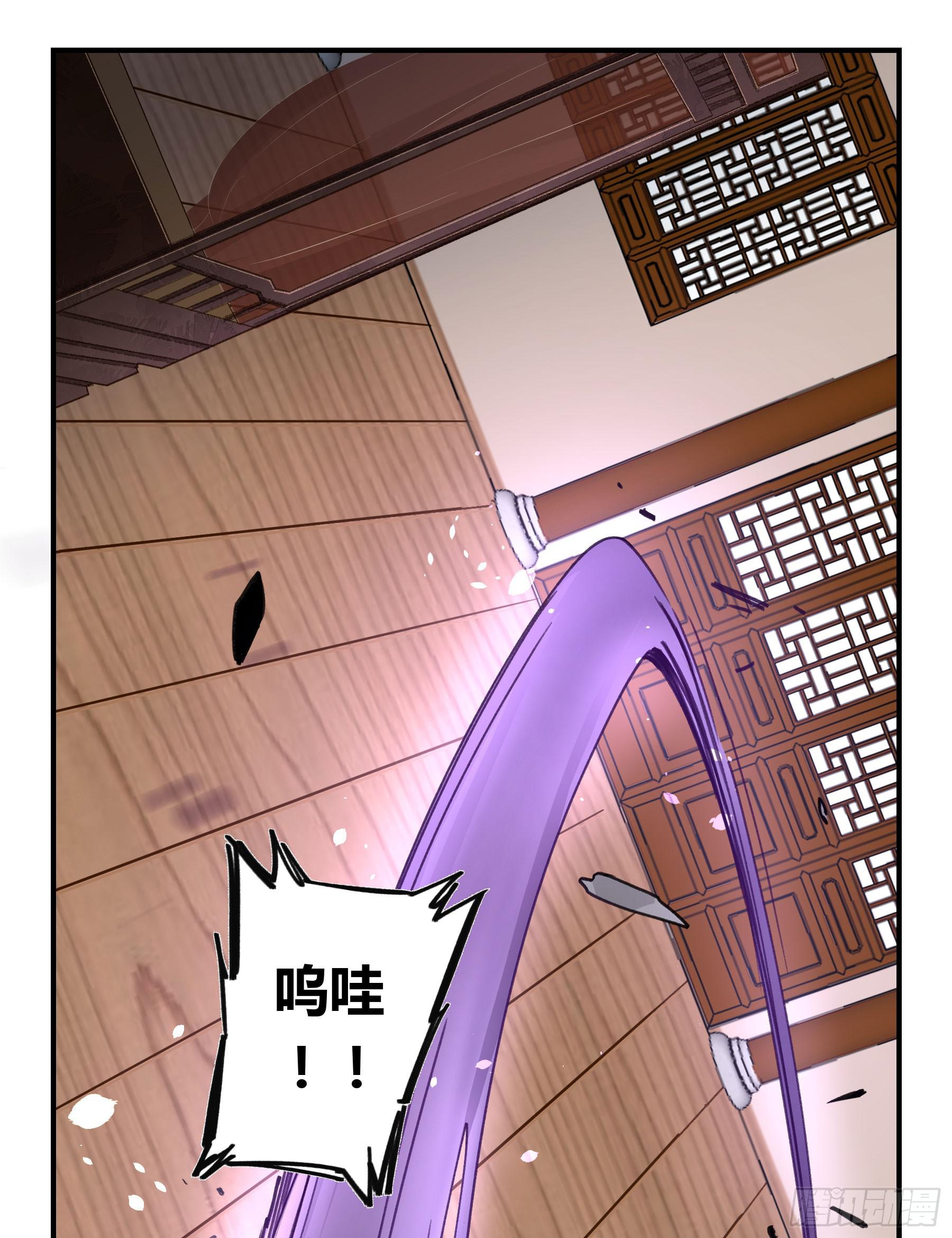 意料之外的状况(1/2)-第19话