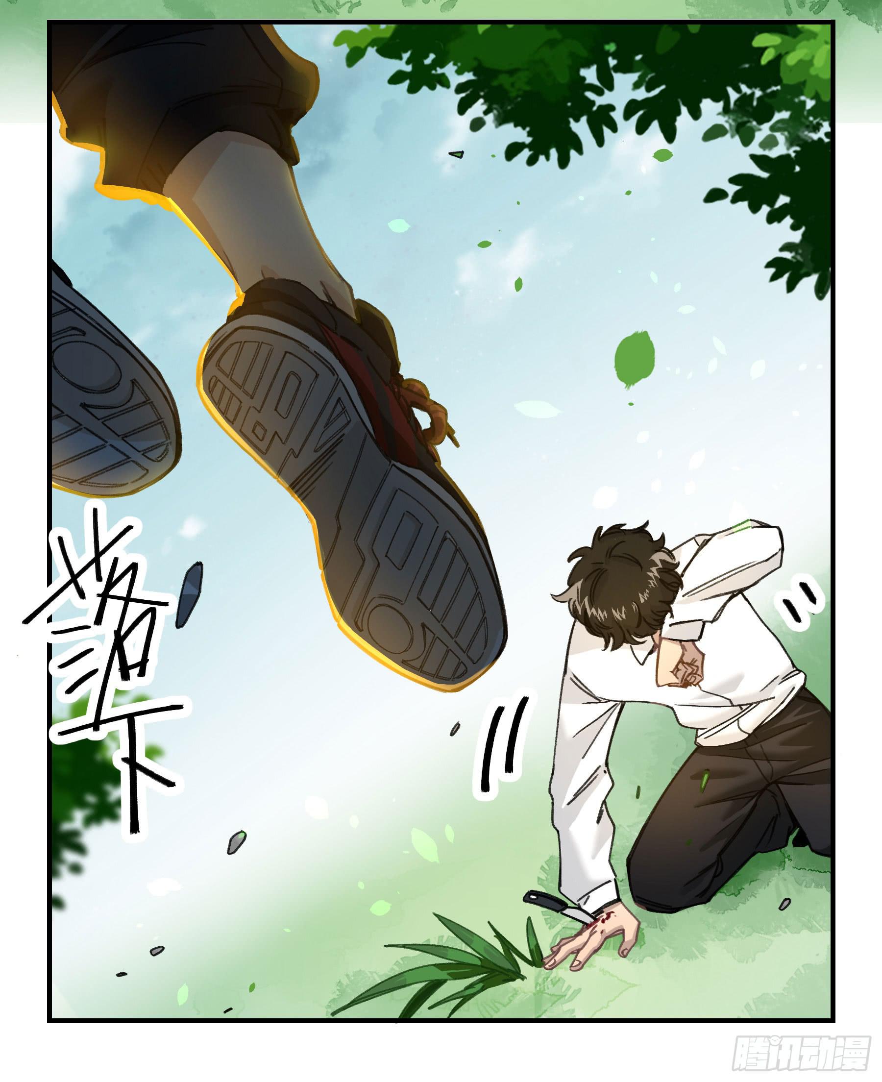 意料之外的状况(1/2)-第19话