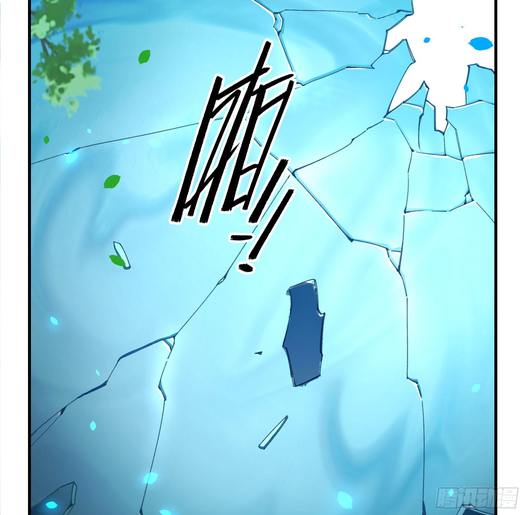 意料之外的状况(1/2)-第19话