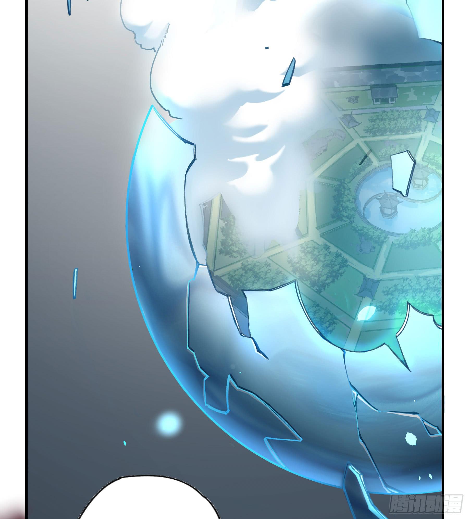 意料之外的状况(1/2)-第19话