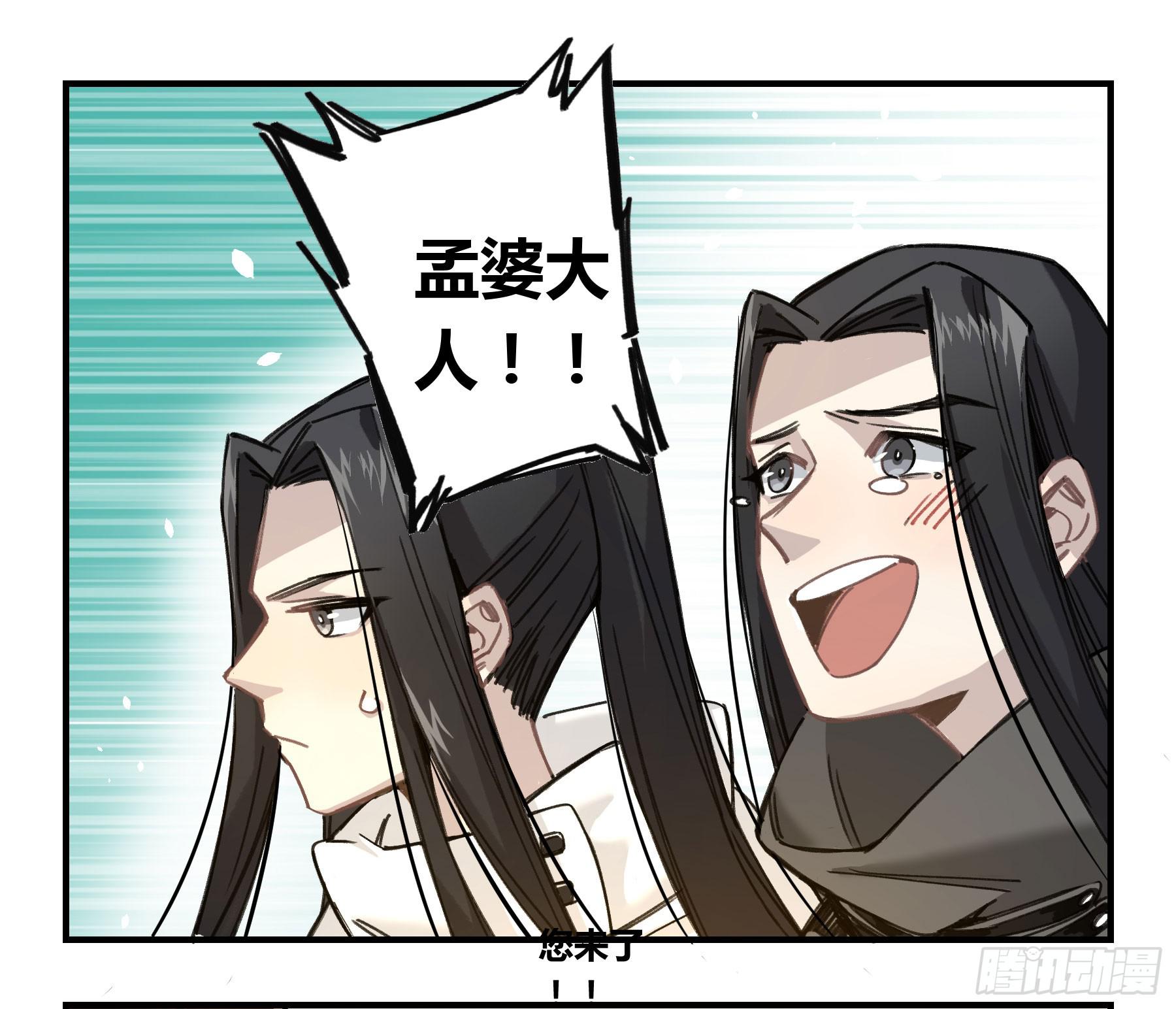 意料之外的状况(1/2)-第19话