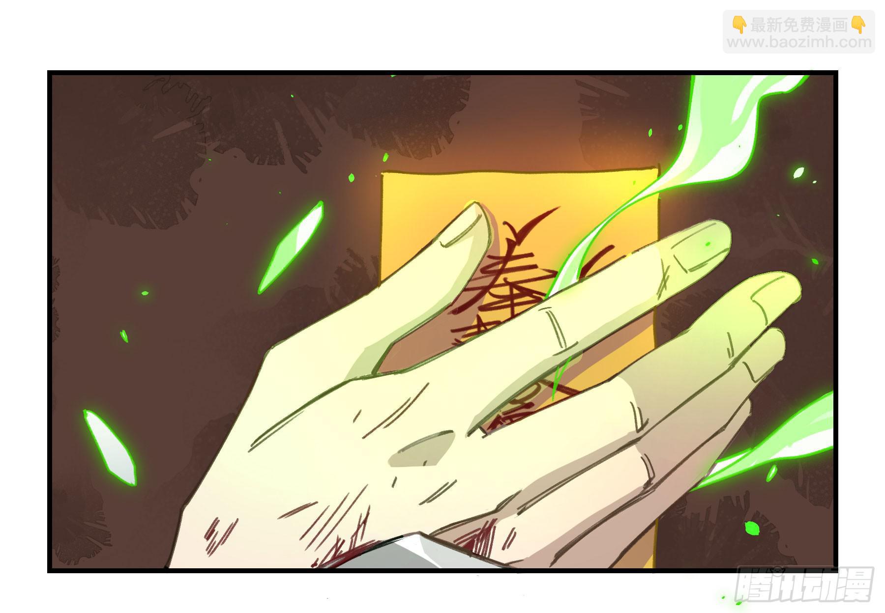 意料之外的状况(1/2)-第19话