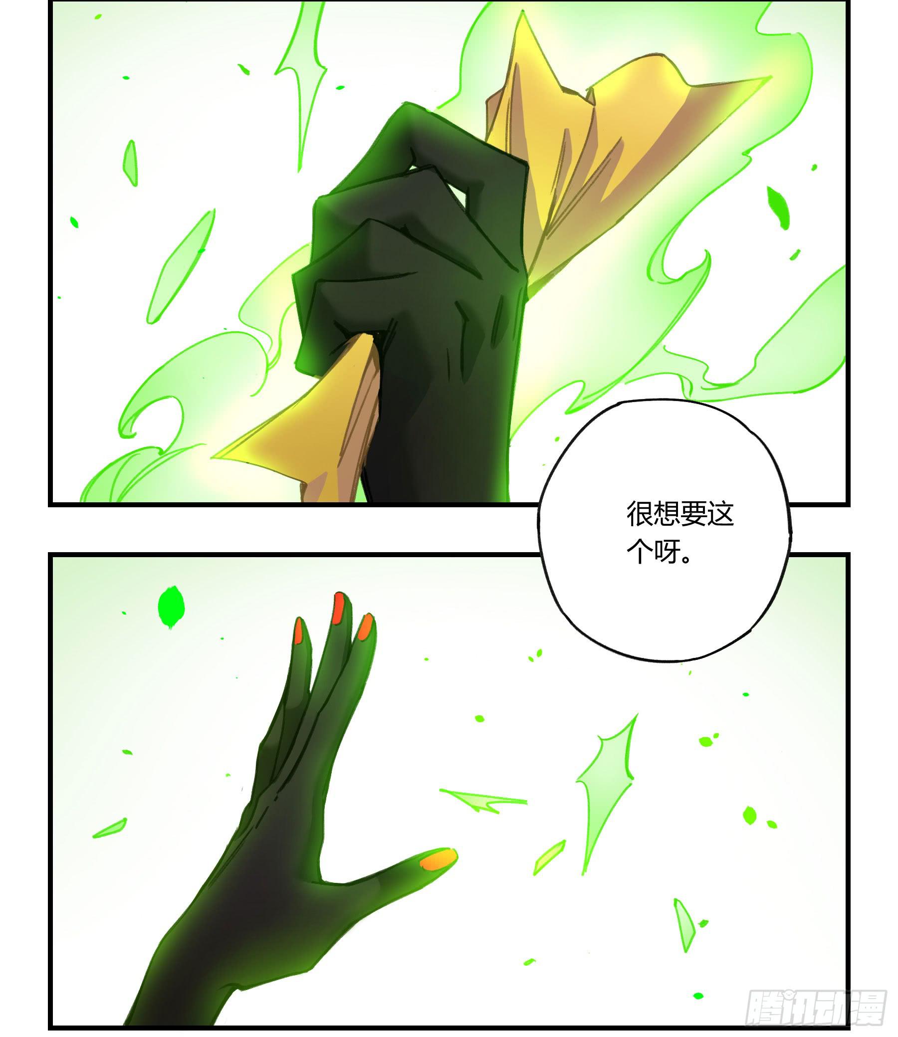 意料之外的状况(1/2)-第19话