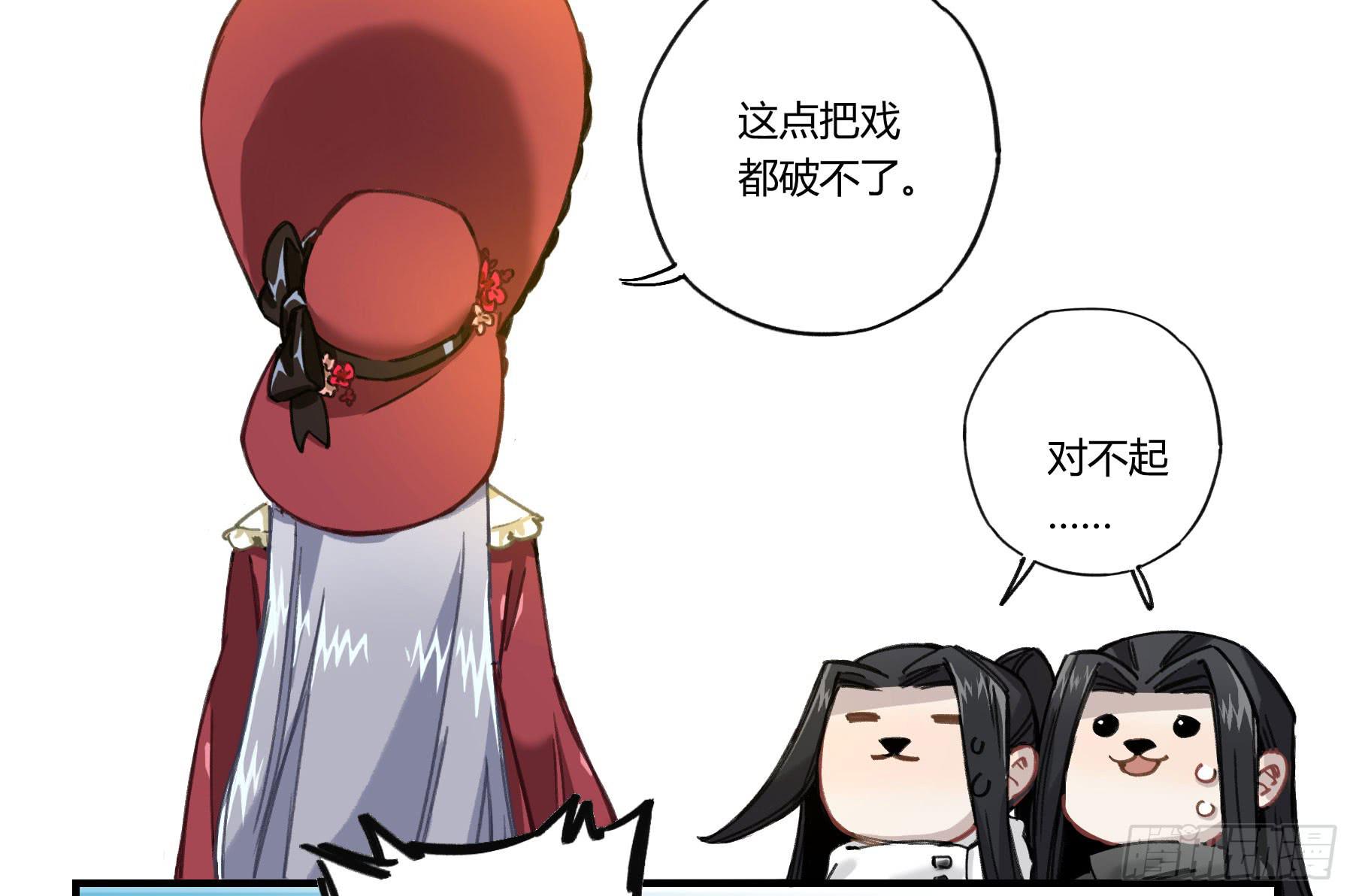 意料之外的状况(1/2)-第19话