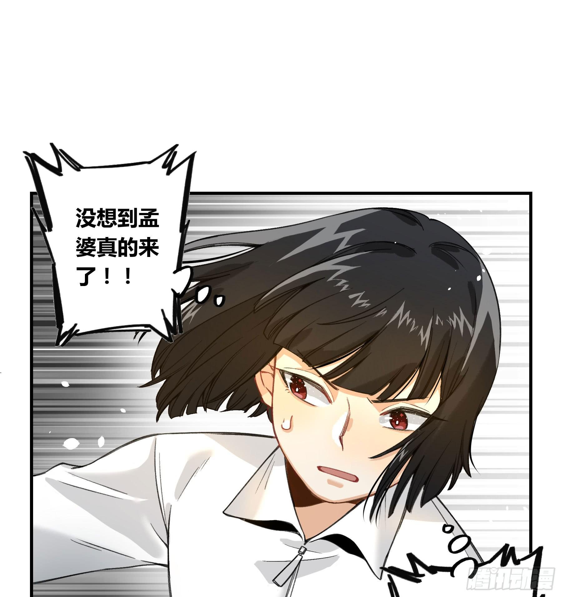 意料之外的状况(1/2)-第19话