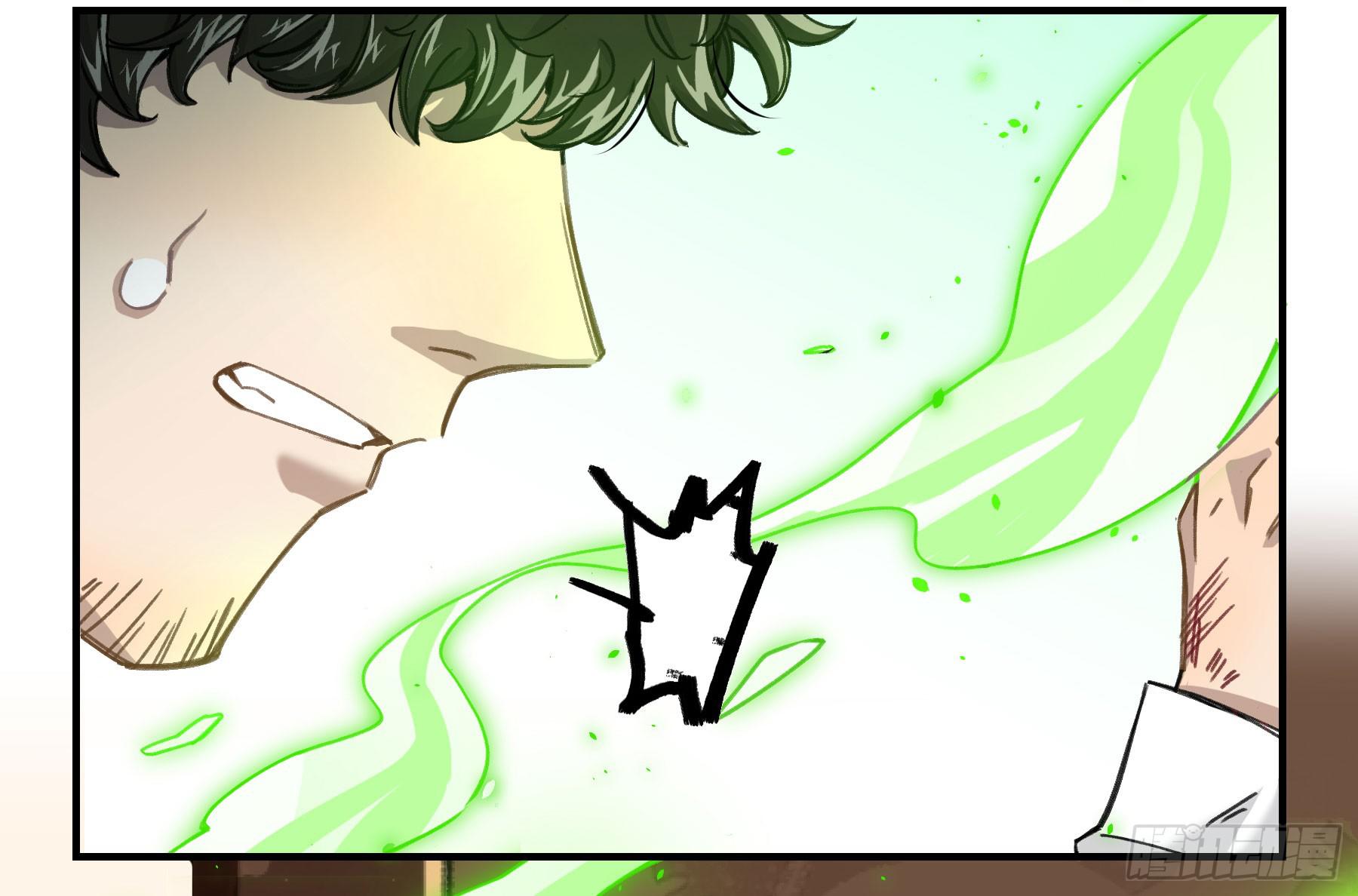 意料之外的状况(1/2)-第19话