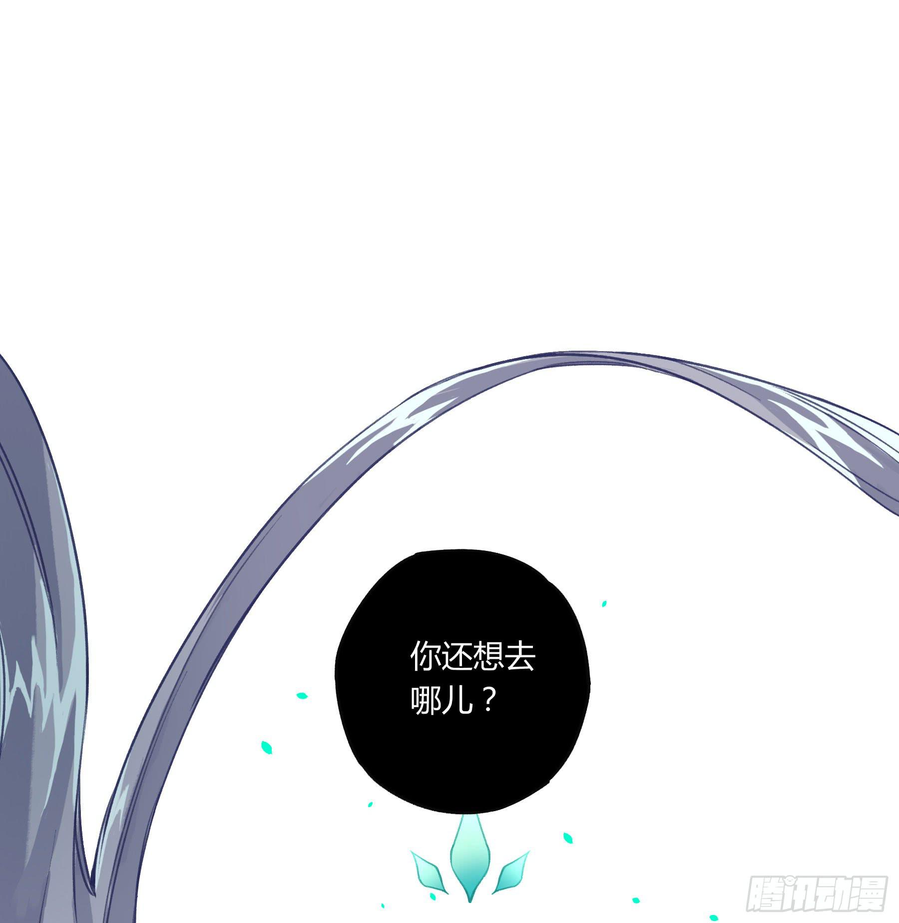 意料之外的状况(1/2)-第19话