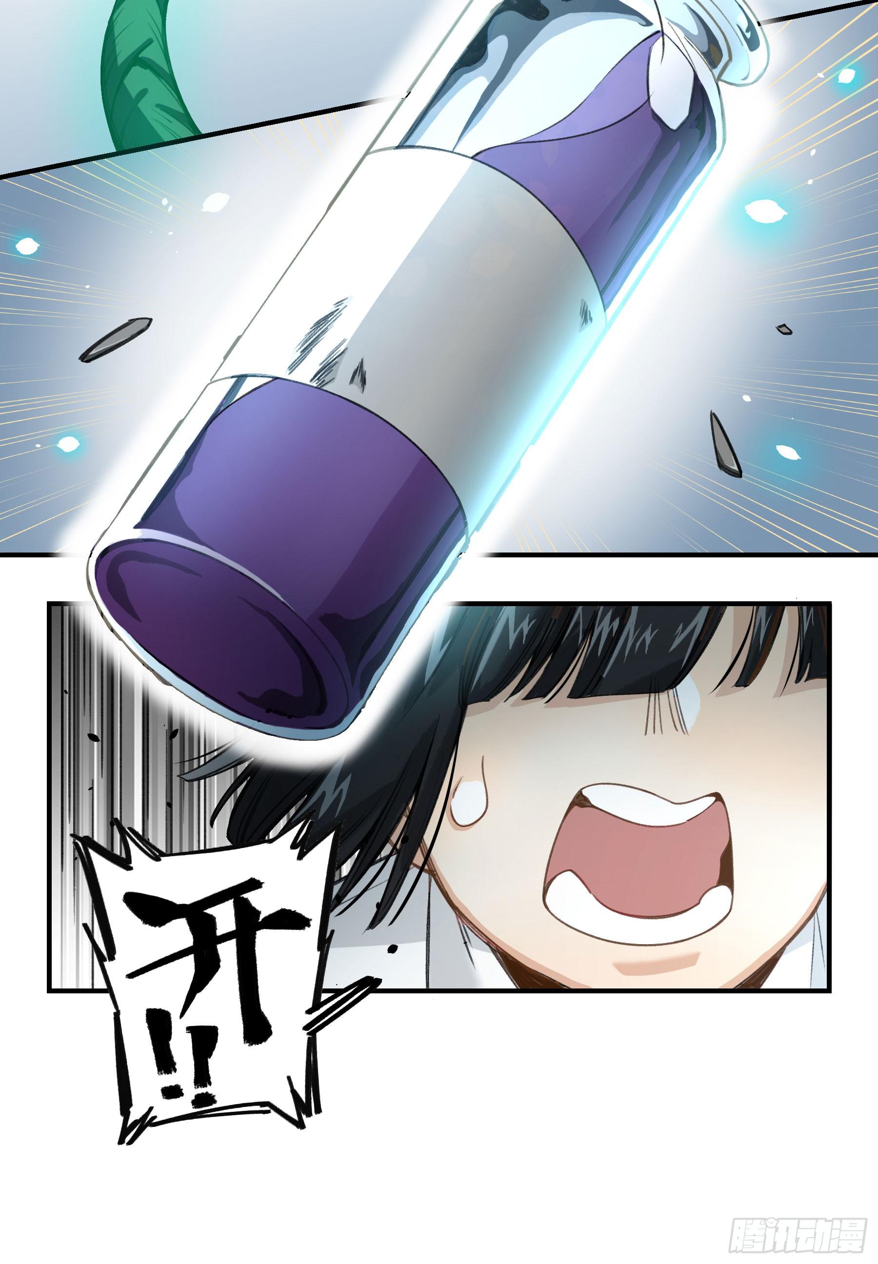 意料之外的状况(1/2)-第19话