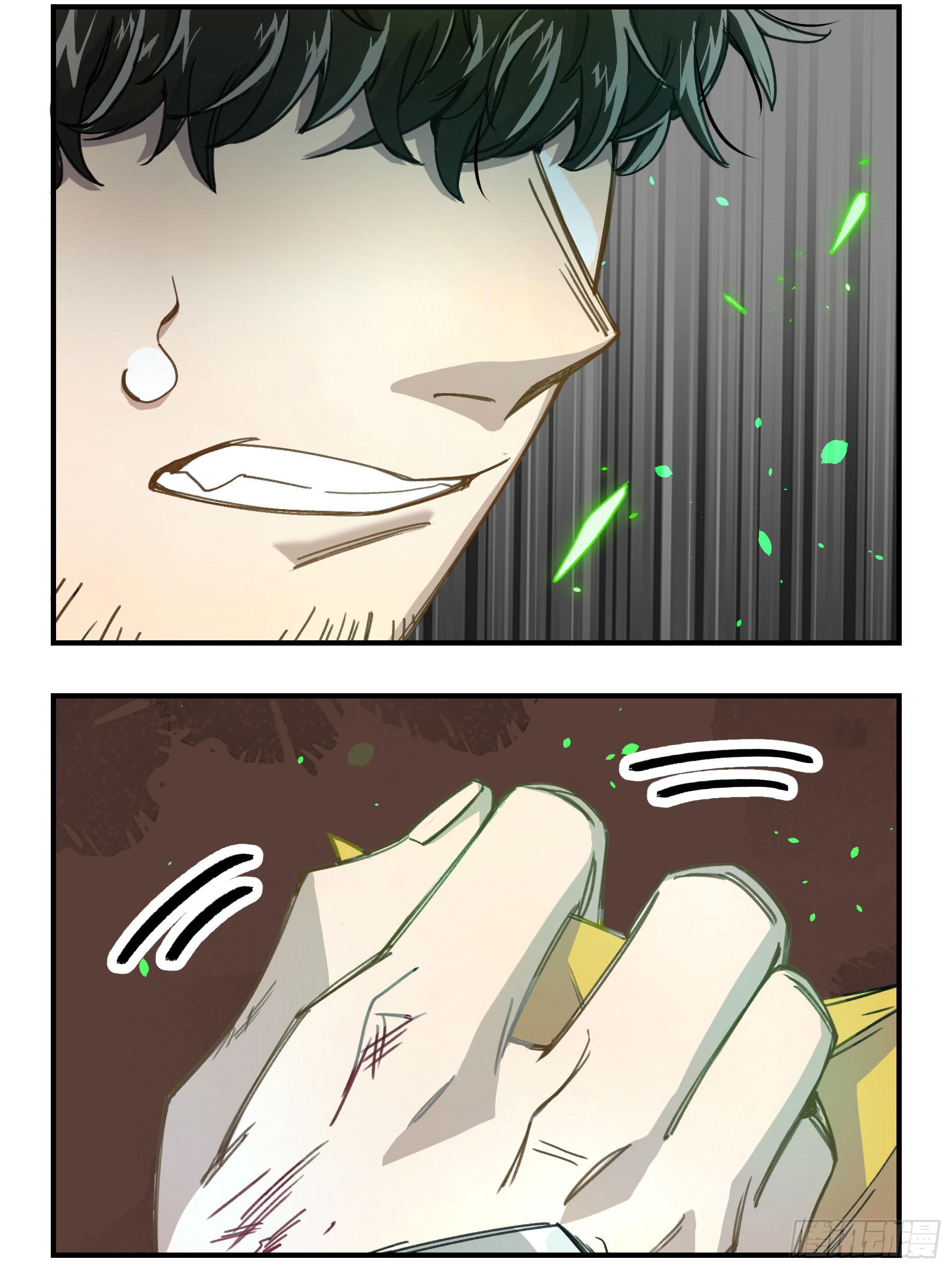 意料之外的状况(1/2)-第19话