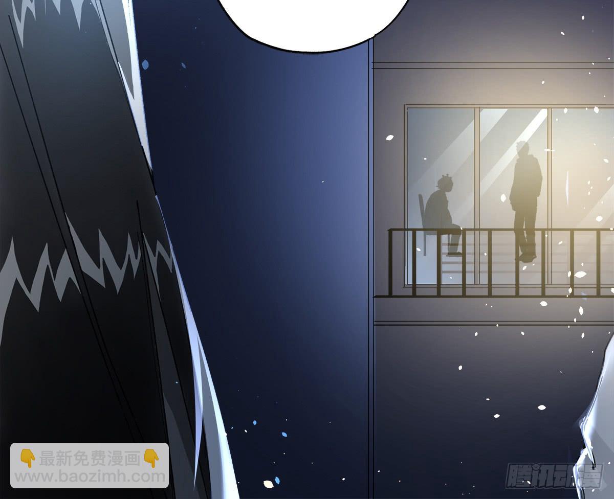 原来 我在人间白走了一遭-第3话