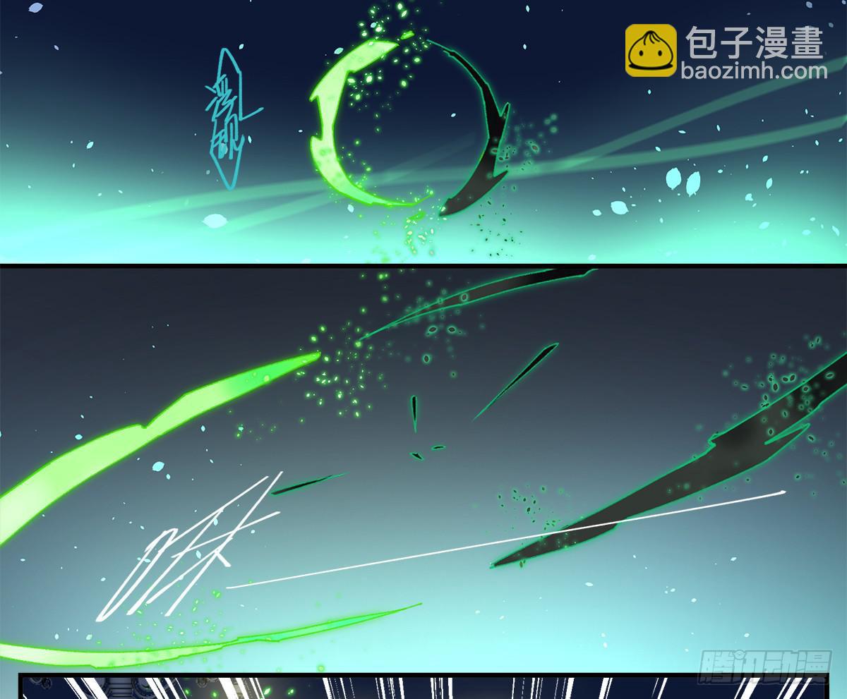 原来 我在人间白走了一遭-第3话