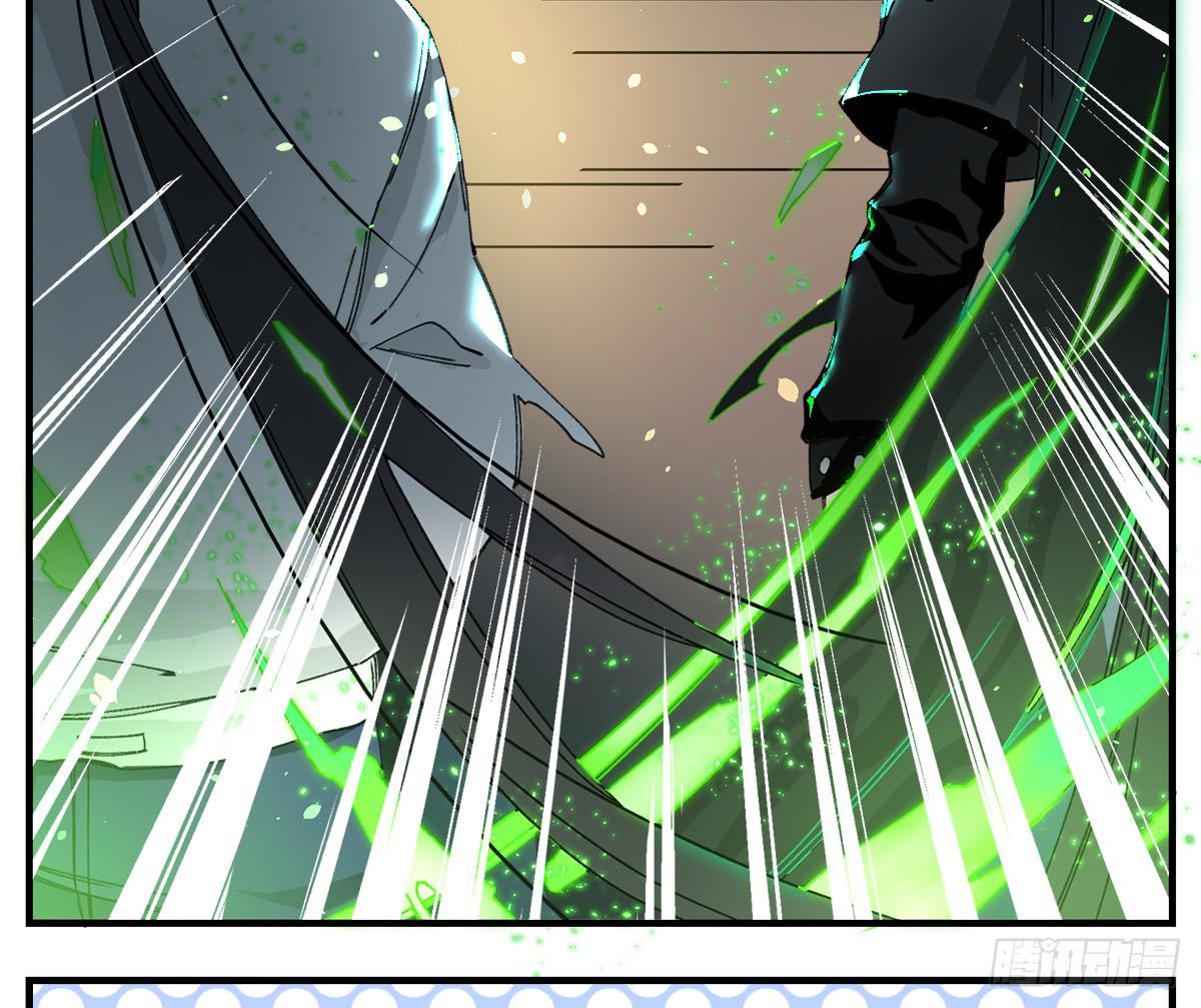 原来 我在人间白走了一遭-第3话