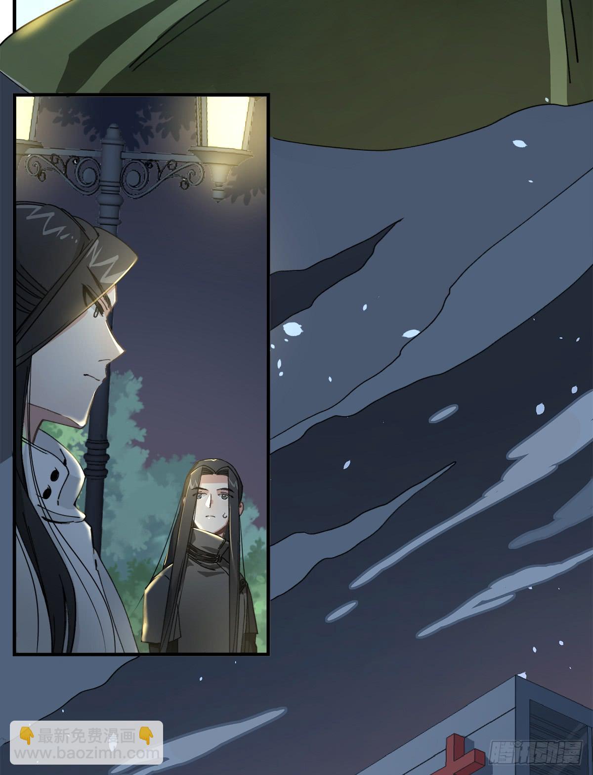 原来 我在人间白走了一遭-第3话