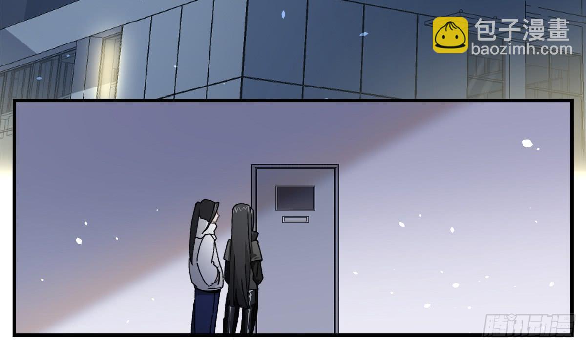 原来 我在人间白走了一遭-第3话