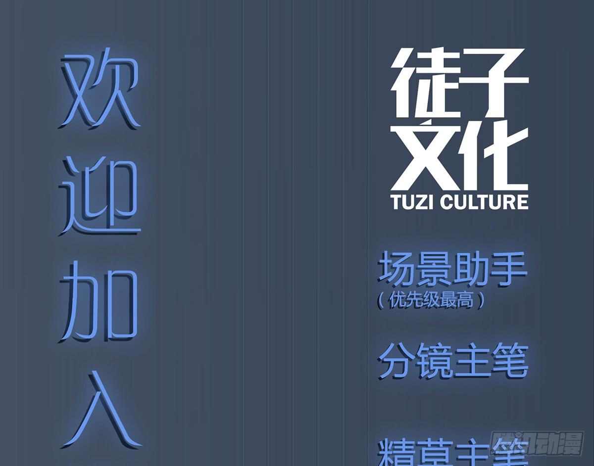 原来 我在人间白走了一遭-第3话