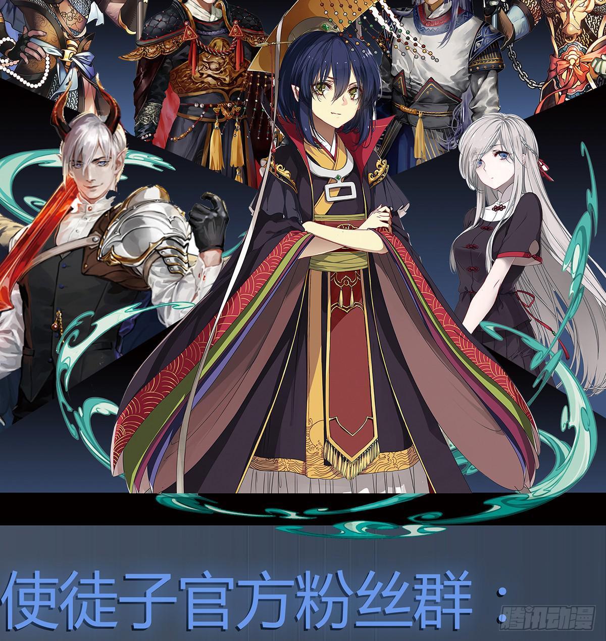 原来 我在人间白走了一遭-第3话