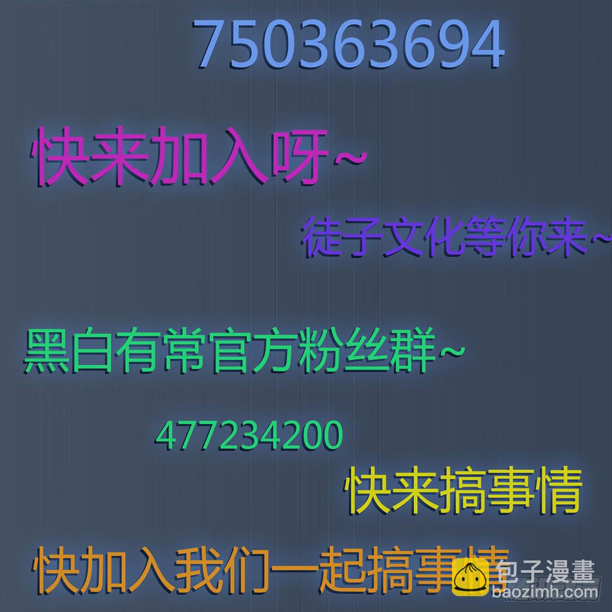 原来 我在人间白走了一遭-第3话