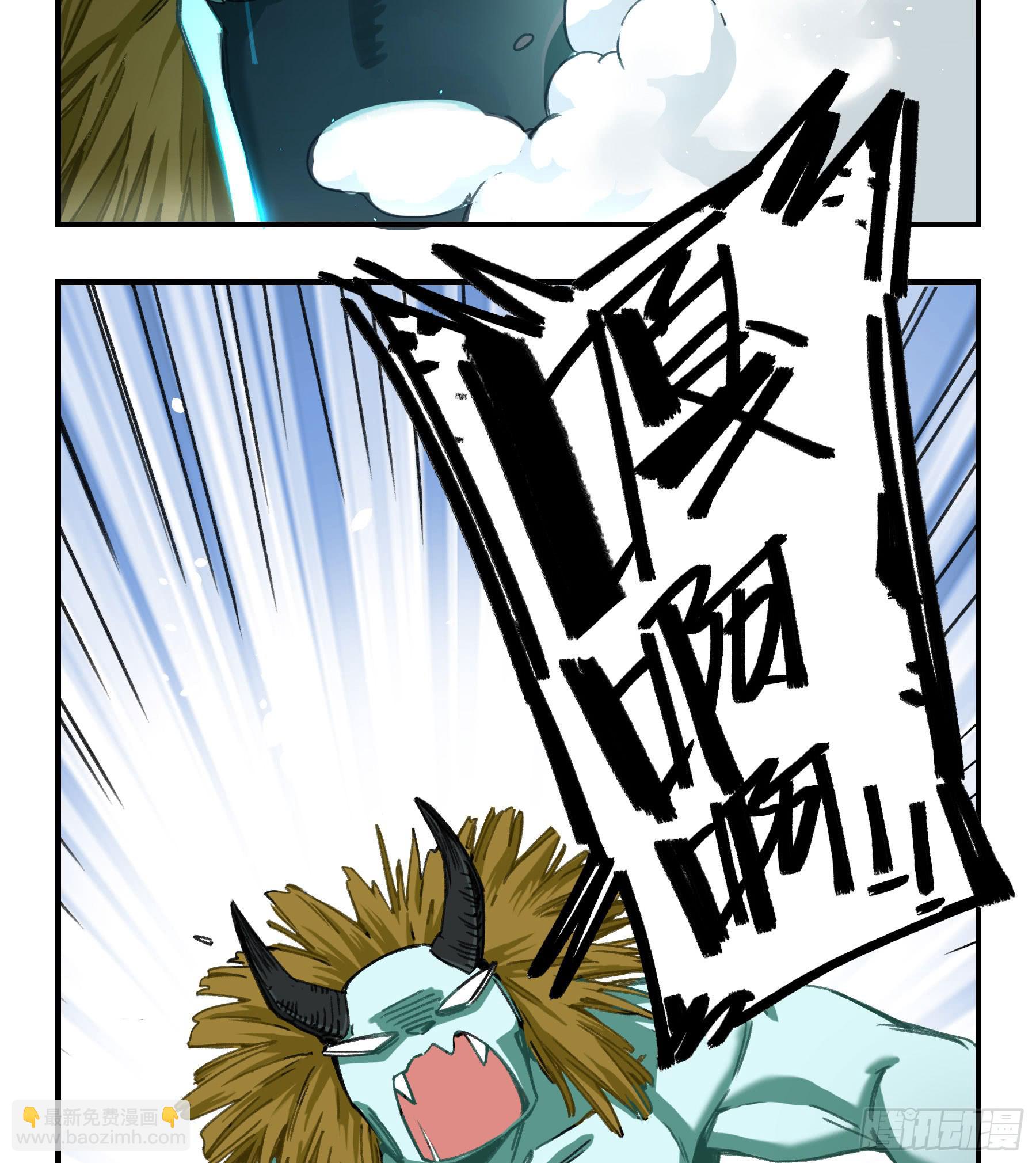 登山之旅(1/3)-第21话