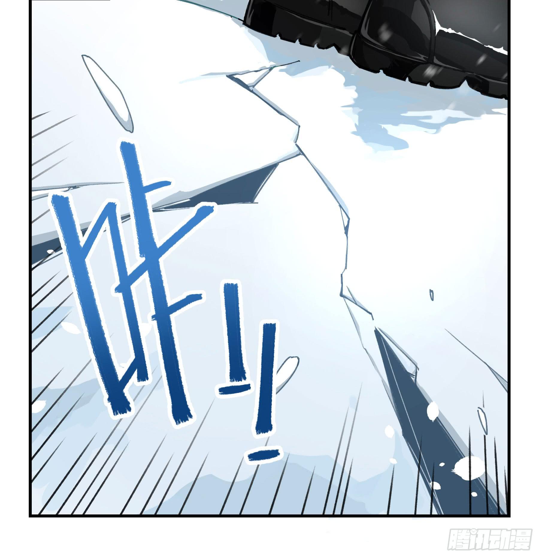 登山之旅(1/3)-第21话