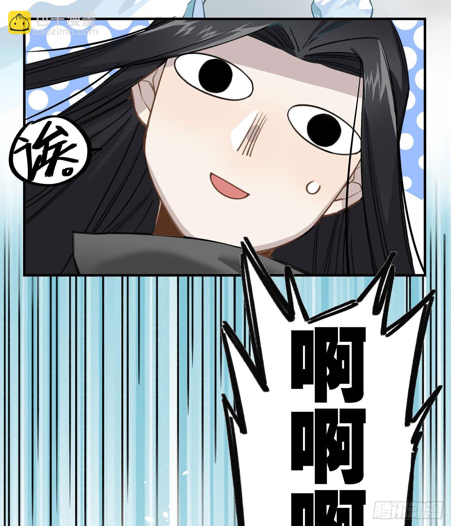 登山之旅(1/3)-第21话