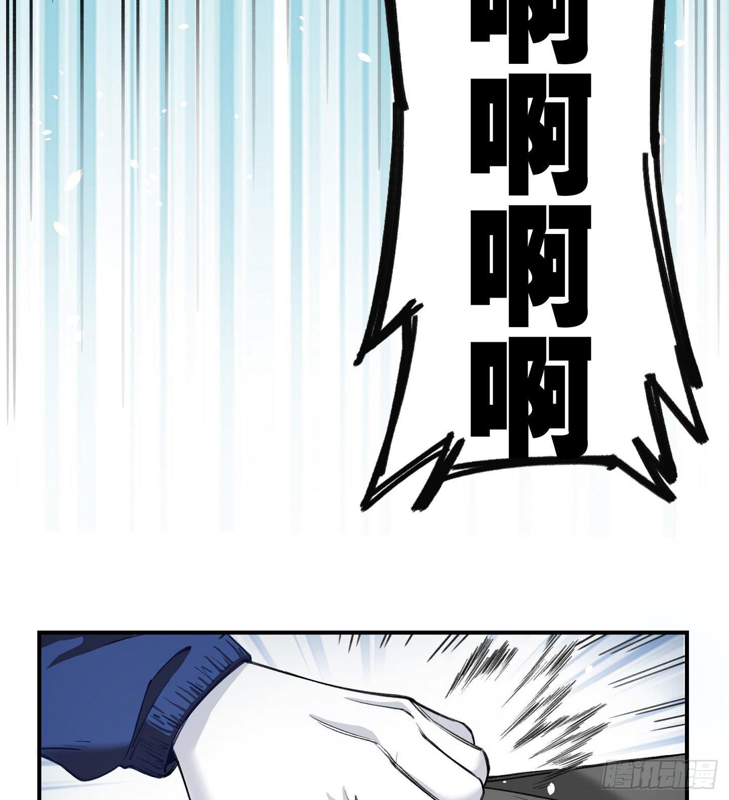 登山之旅(1/3)-第21话