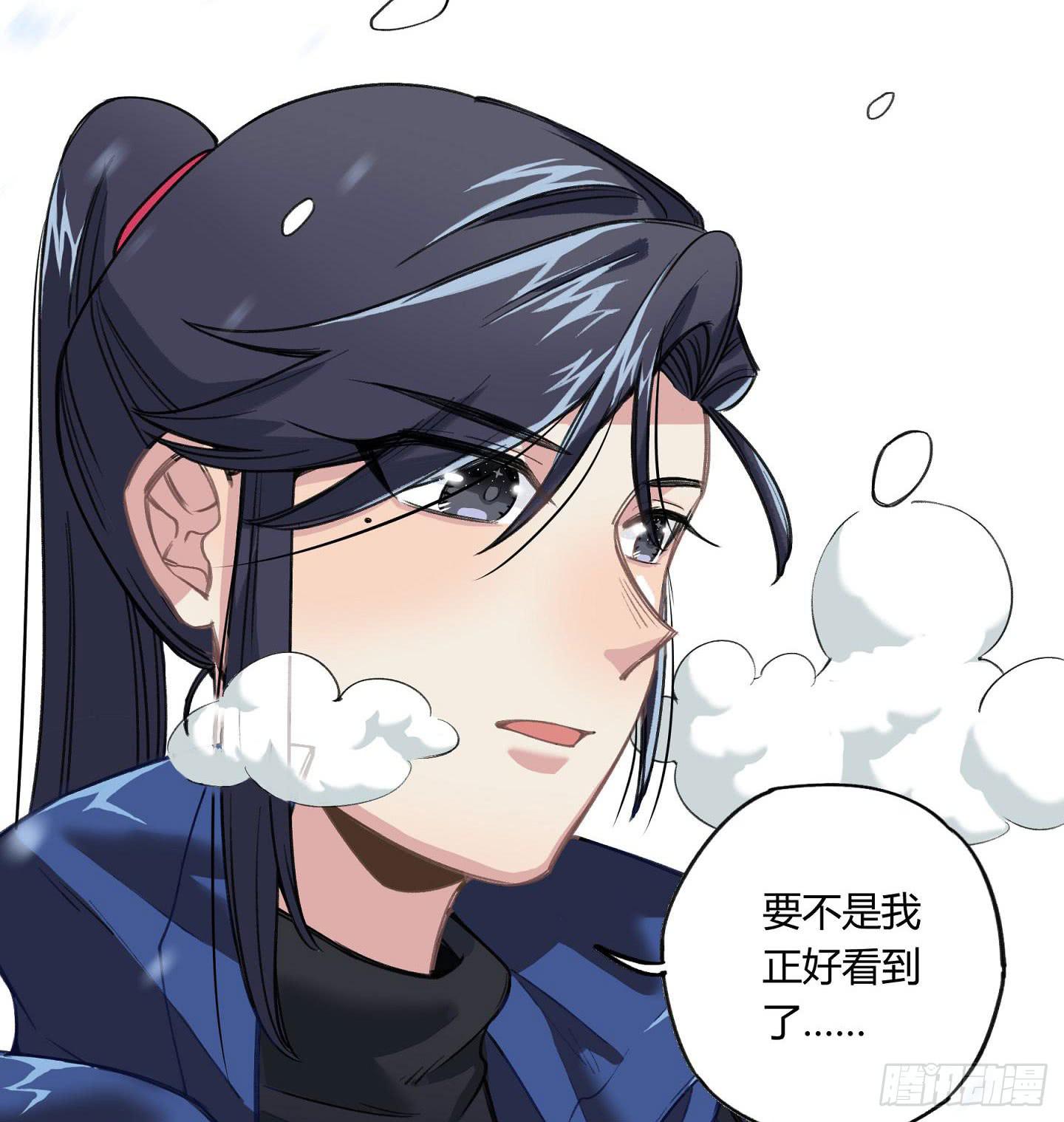 登山之旅(1/3)-第21话