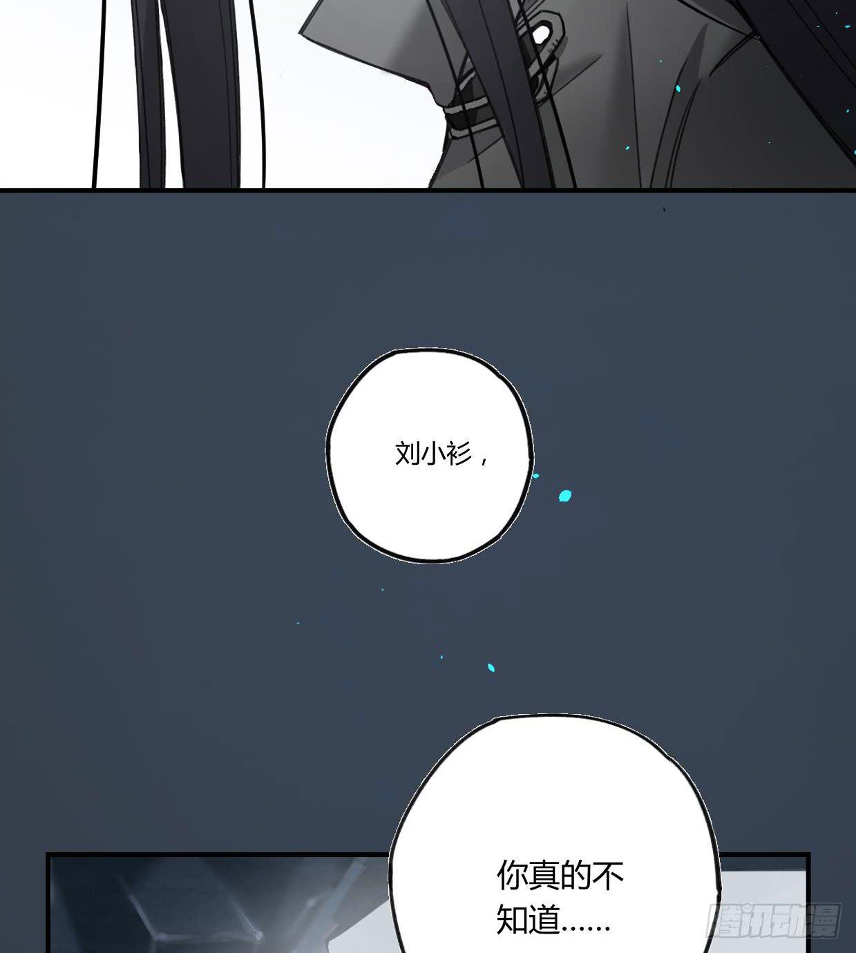 登山之旅(1/3)-第21话