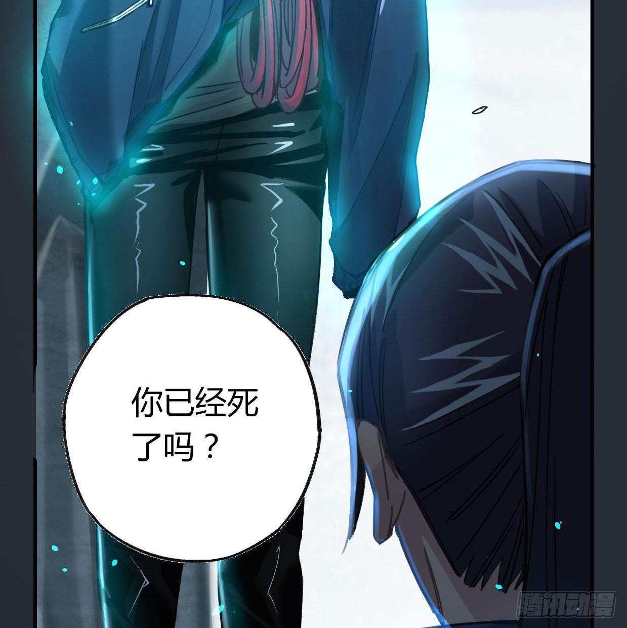 登山之旅(1/3)-第21话