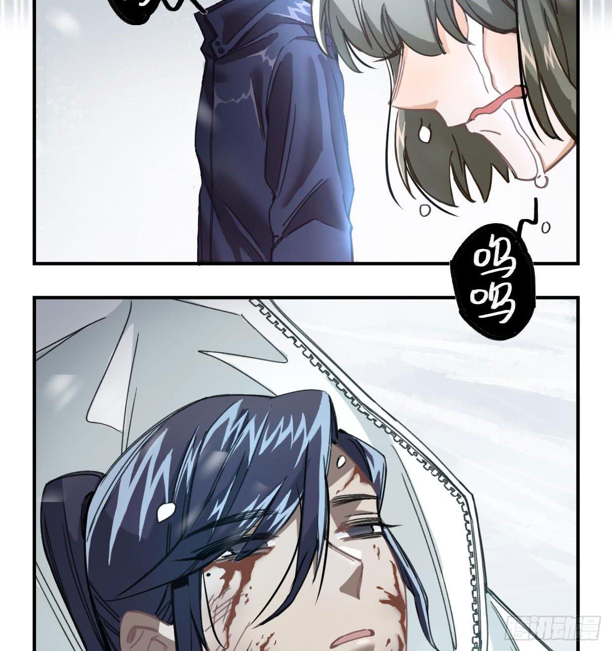 登山之旅(1/3)-第21话