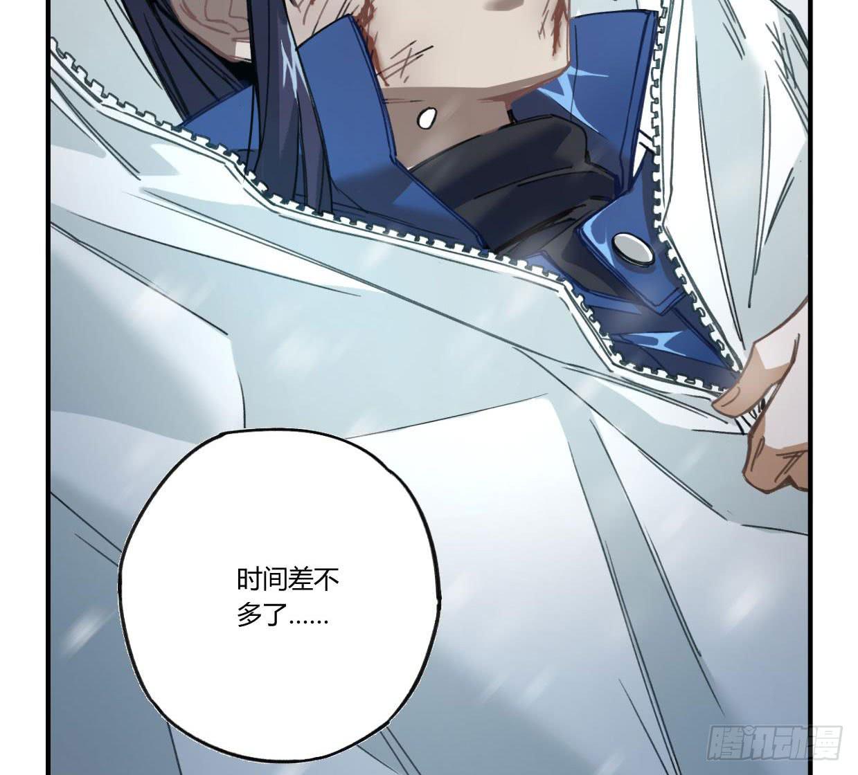 登山之旅(1/3)-第21话