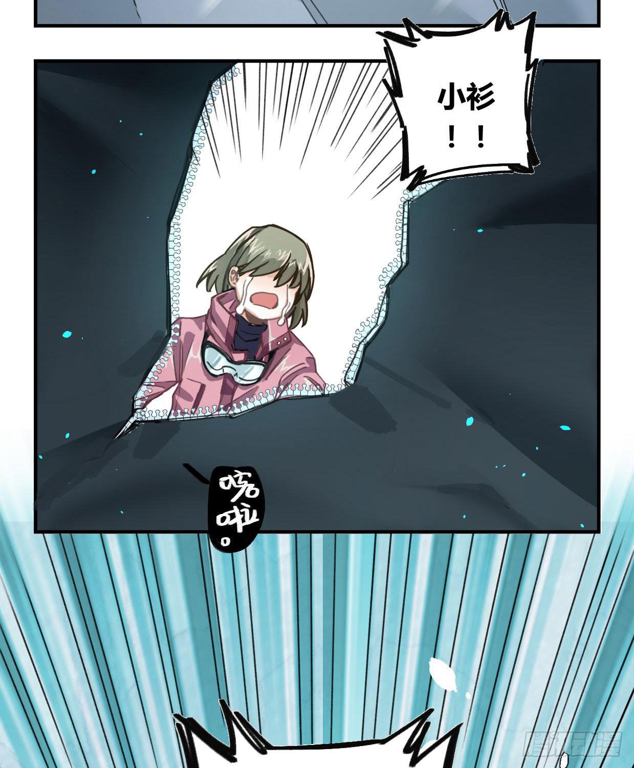 登山之旅(1/3)-第21话