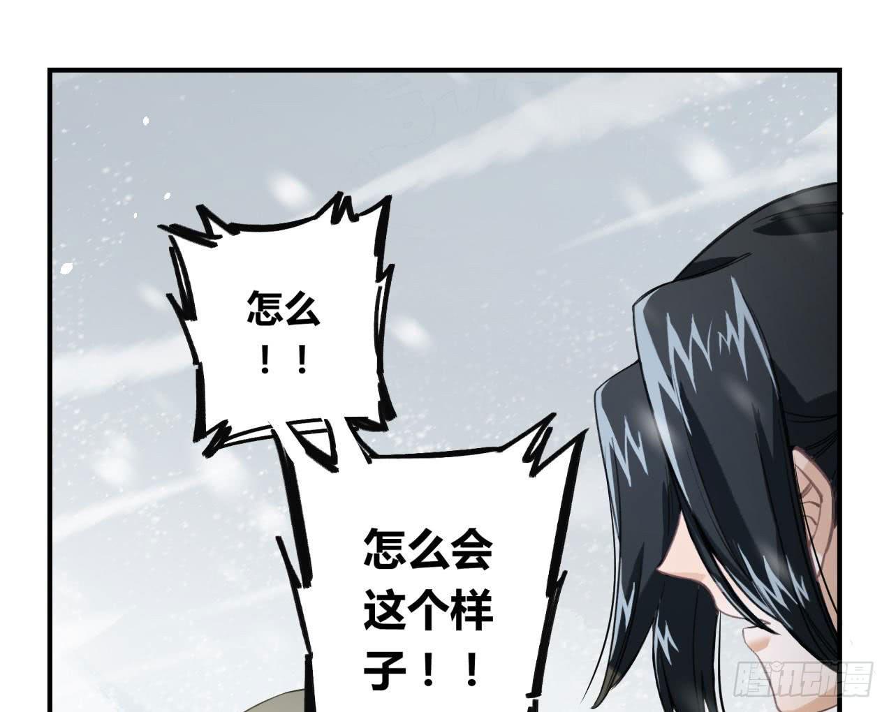 登山之旅(1/3)-第21话