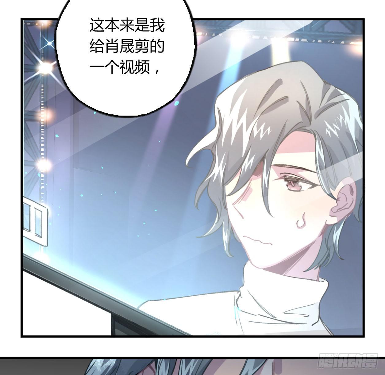 你是光，斩破我周身的黑暗(1/3)-第25话