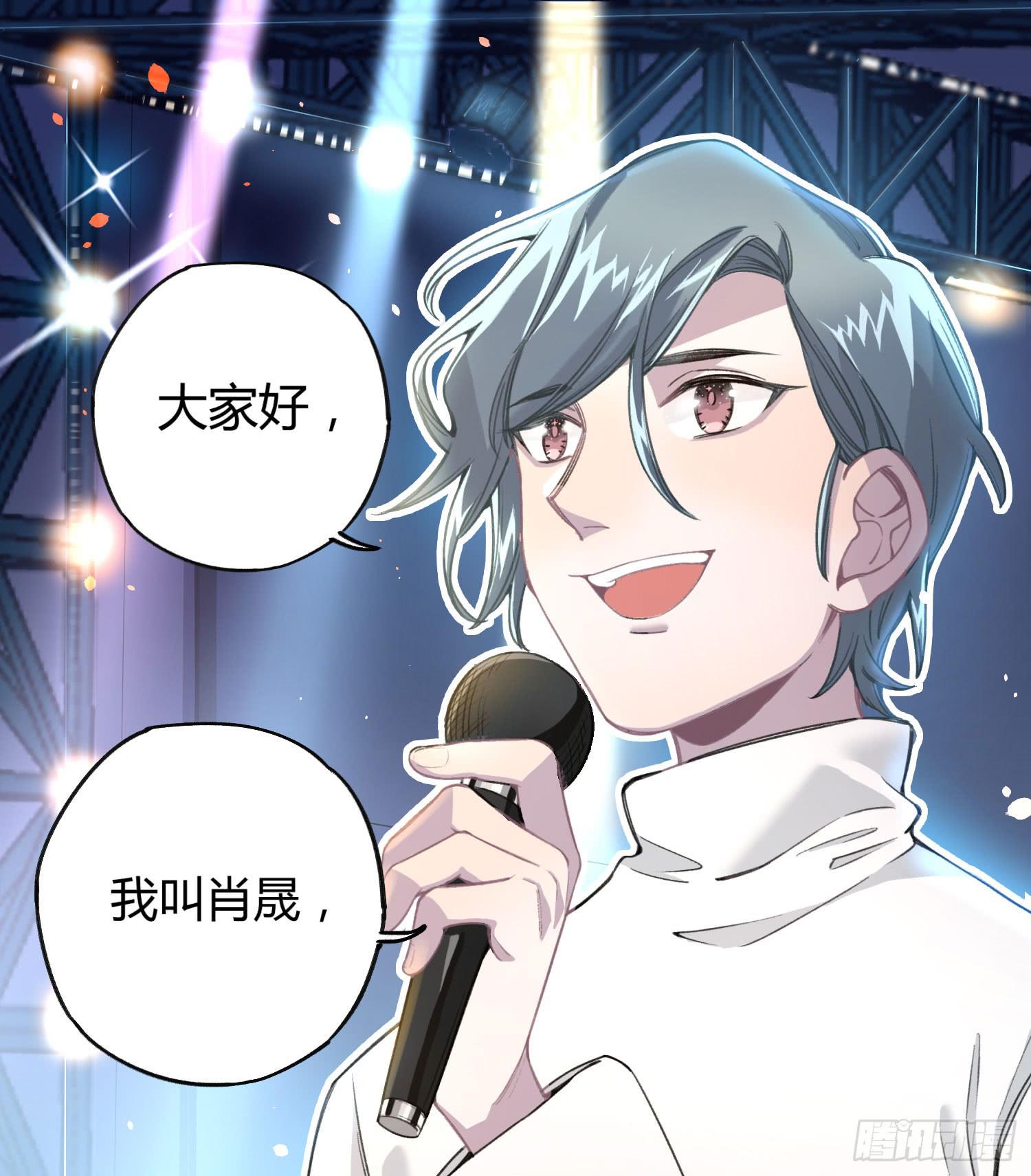 你是光，斩破我周身的黑暗(1/3)-第25话