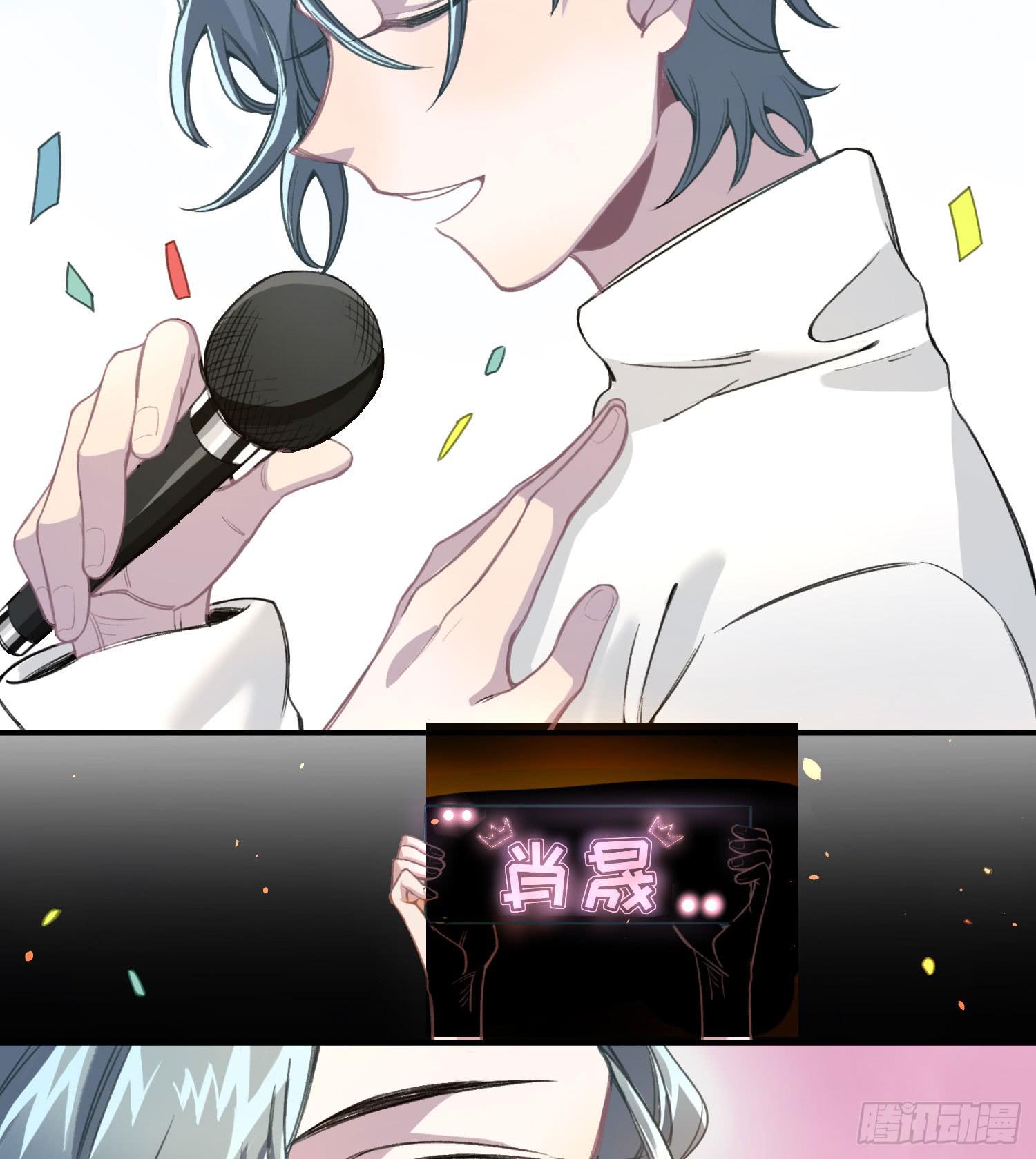 你是光，斩破我周身的黑暗(1/3)-第25话