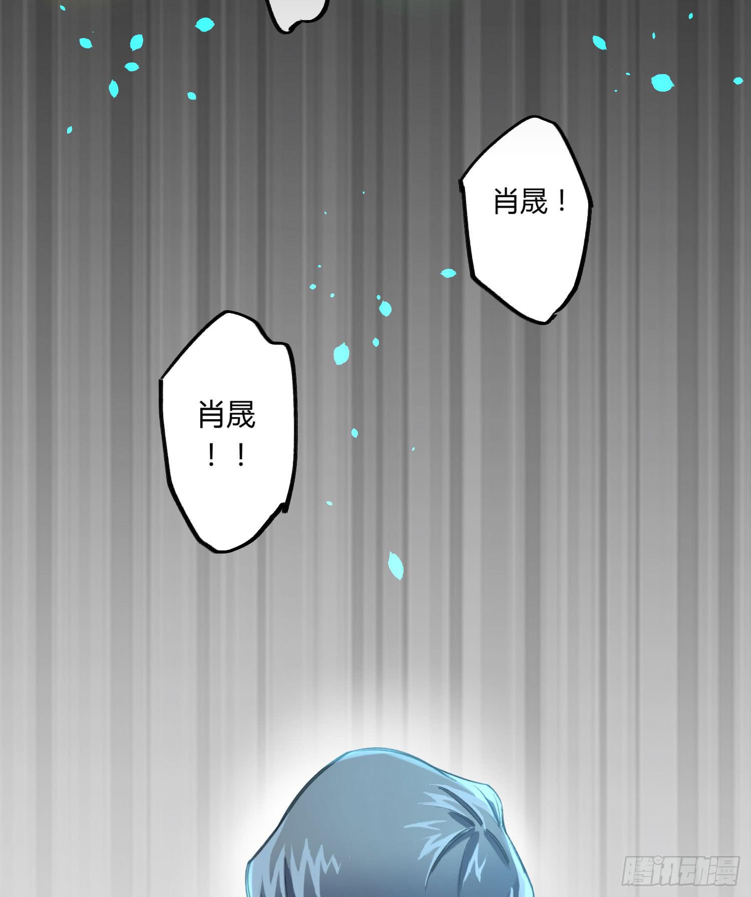 你是光，斩破我周身的黑暗(1/3)-第25话