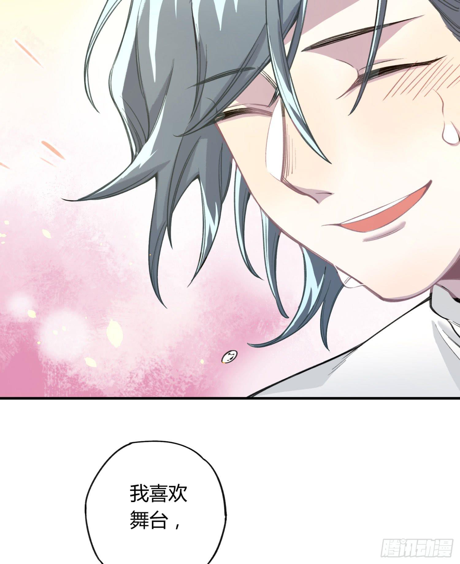 你是光，斩破我周身的黑暗(1/3)-第25话