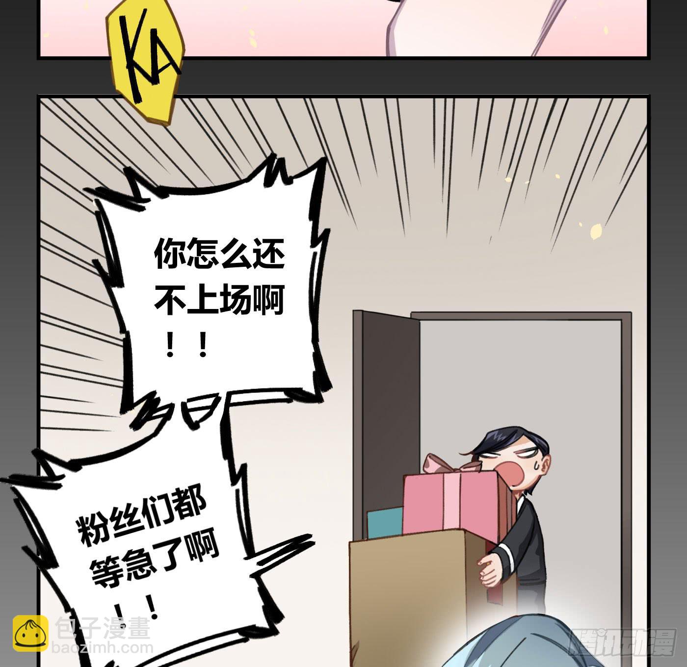 你是光，斩破我周身的黑暗(1/3)-第25话