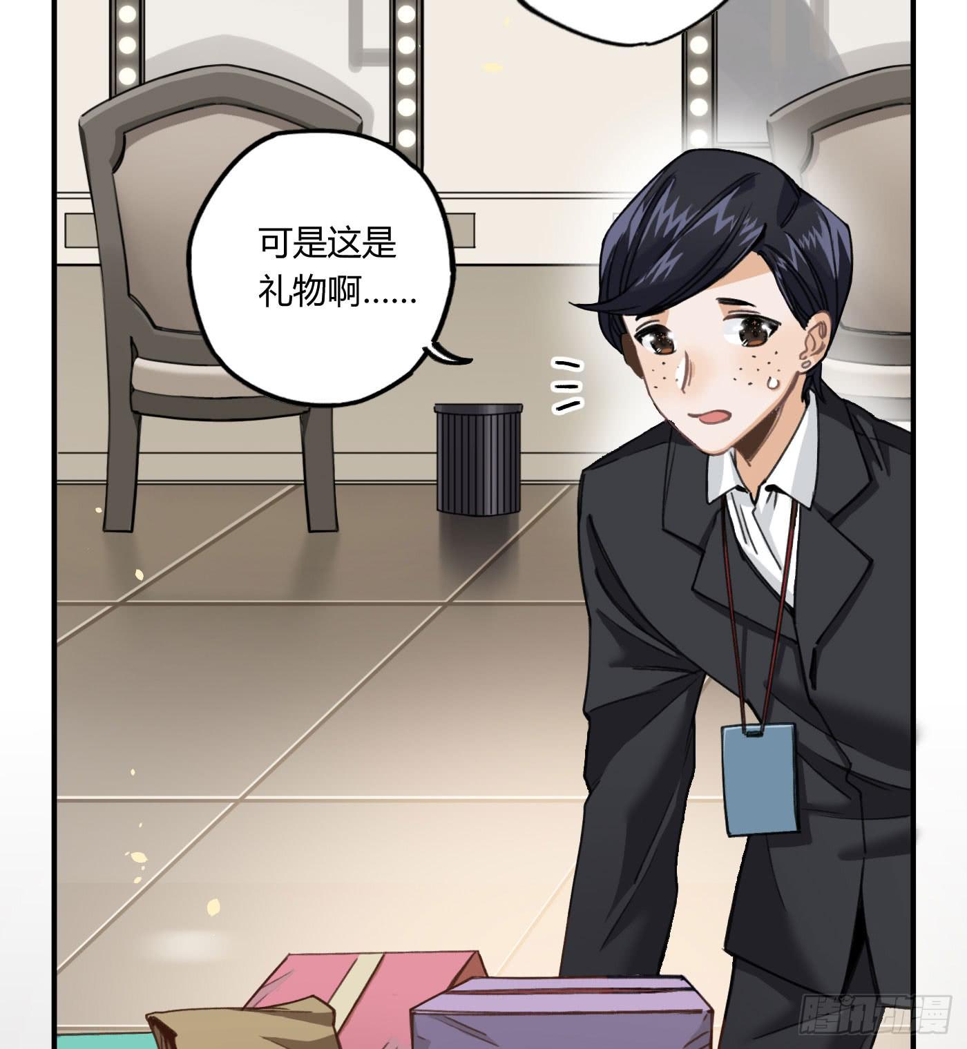 你是光，斩破我周身的黑暗(1/3)-第25话