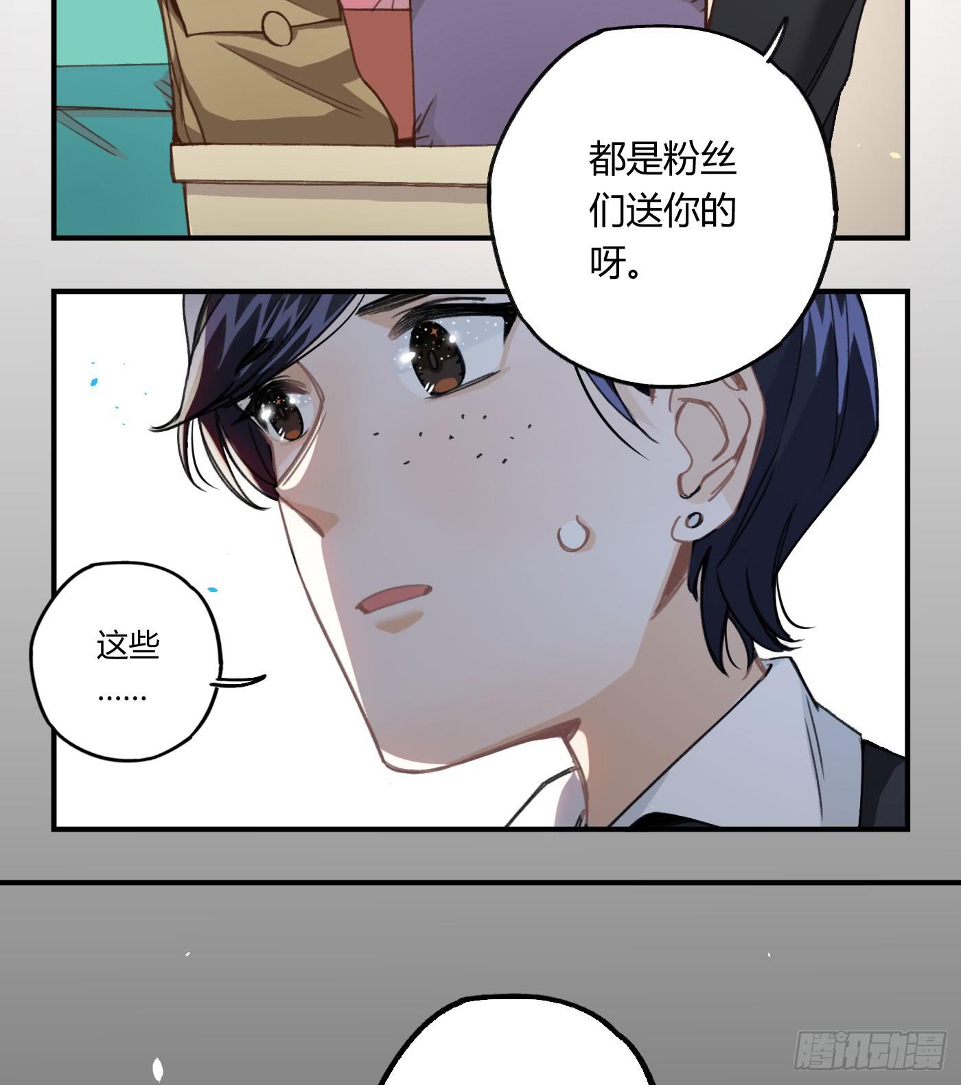 你是光，斩破我周身的黑暗(1/3)-第25话