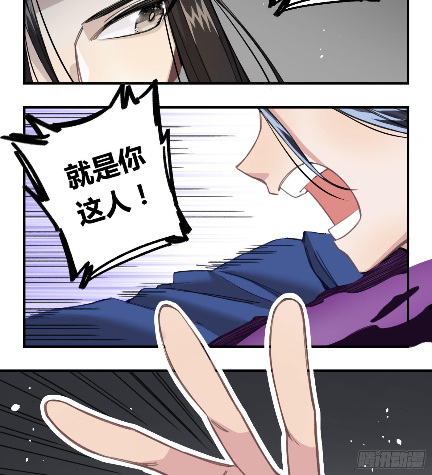 你是光，斩破我周身的黑暗(1/3)-第25话