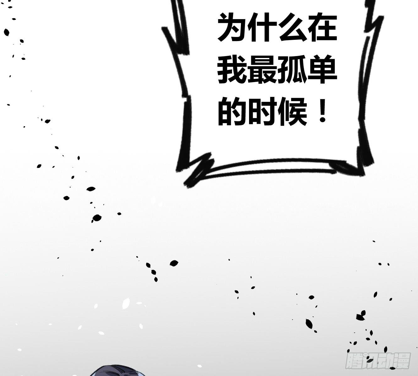 我最想守护的人，是你(1/2)-第27话