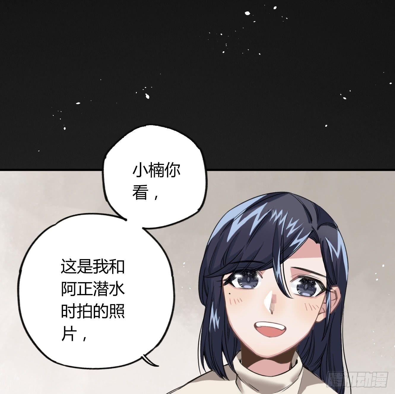 我最想守护的人，是你(1/2)-第27话