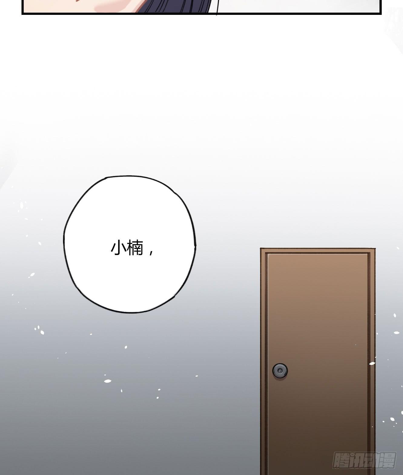 我最想守护的人，是你(1/2)-第27话