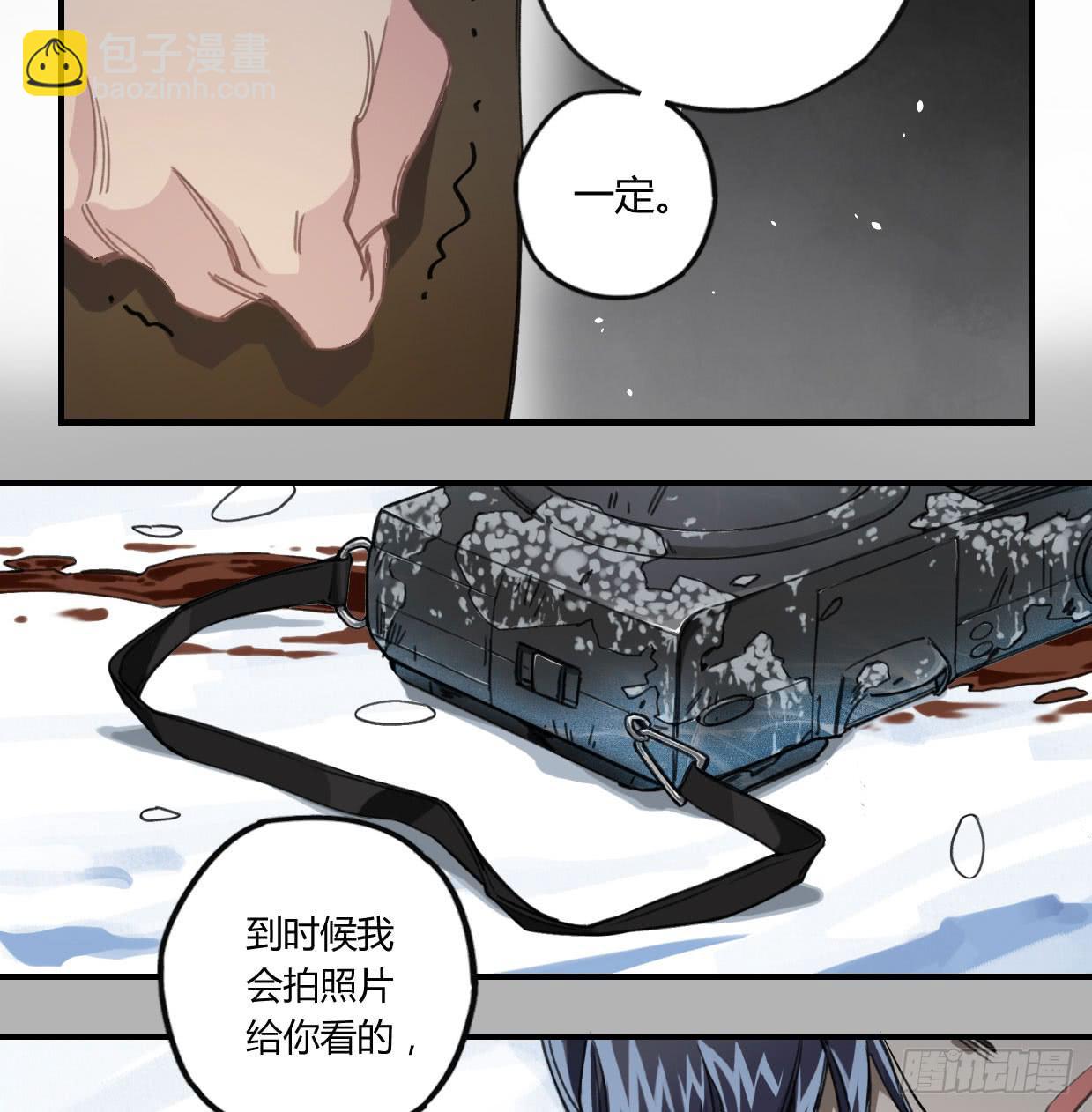 我最想守护的人，是你(1/2)-第27话