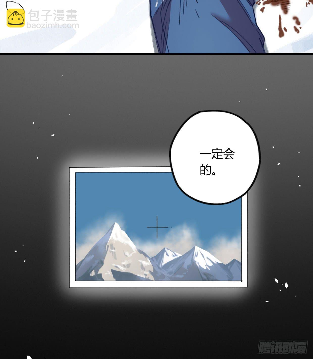 我最想守护的人，是你(1/2)-第27话