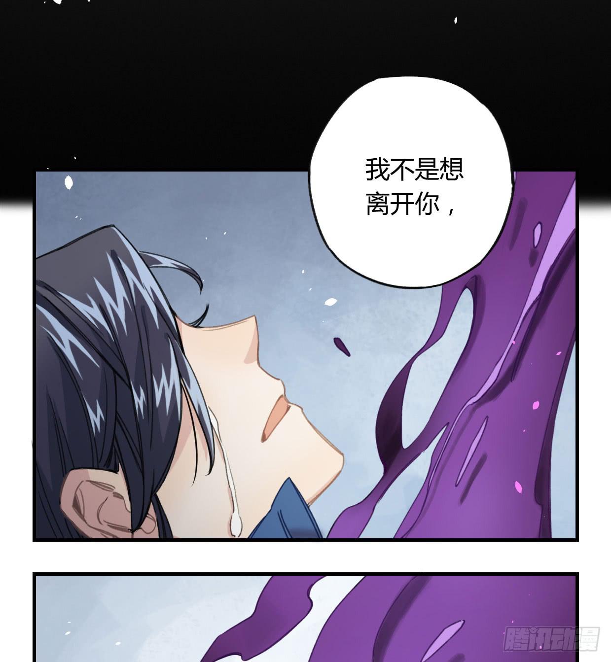 我最想守护的人，是你(1/2)-第27话