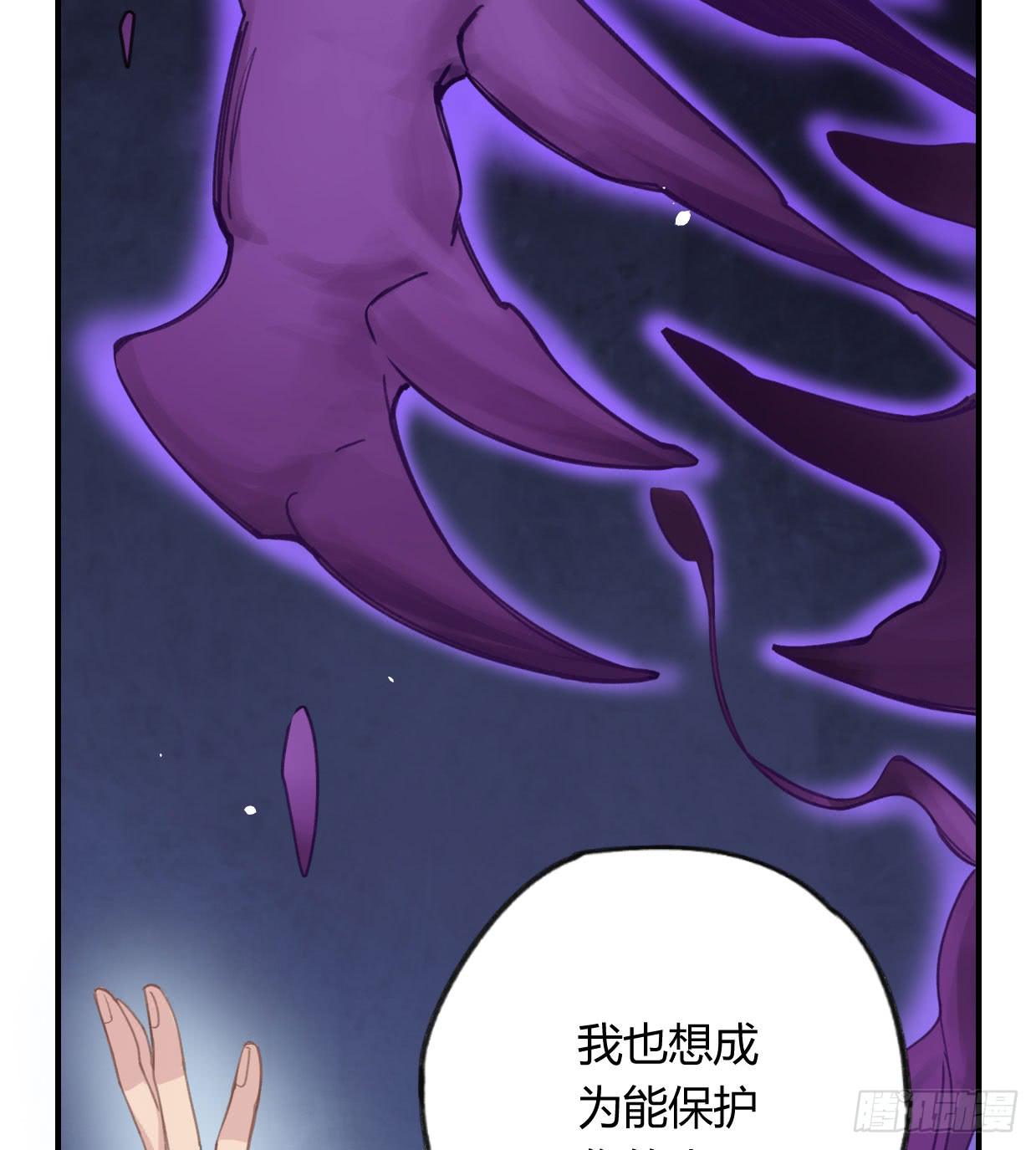 我最想守护的人，是你(1/2)-第27话