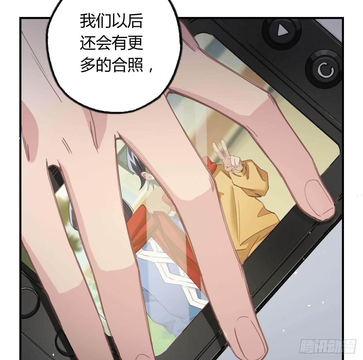 我最想守护的人，是你(1/2)-第27话