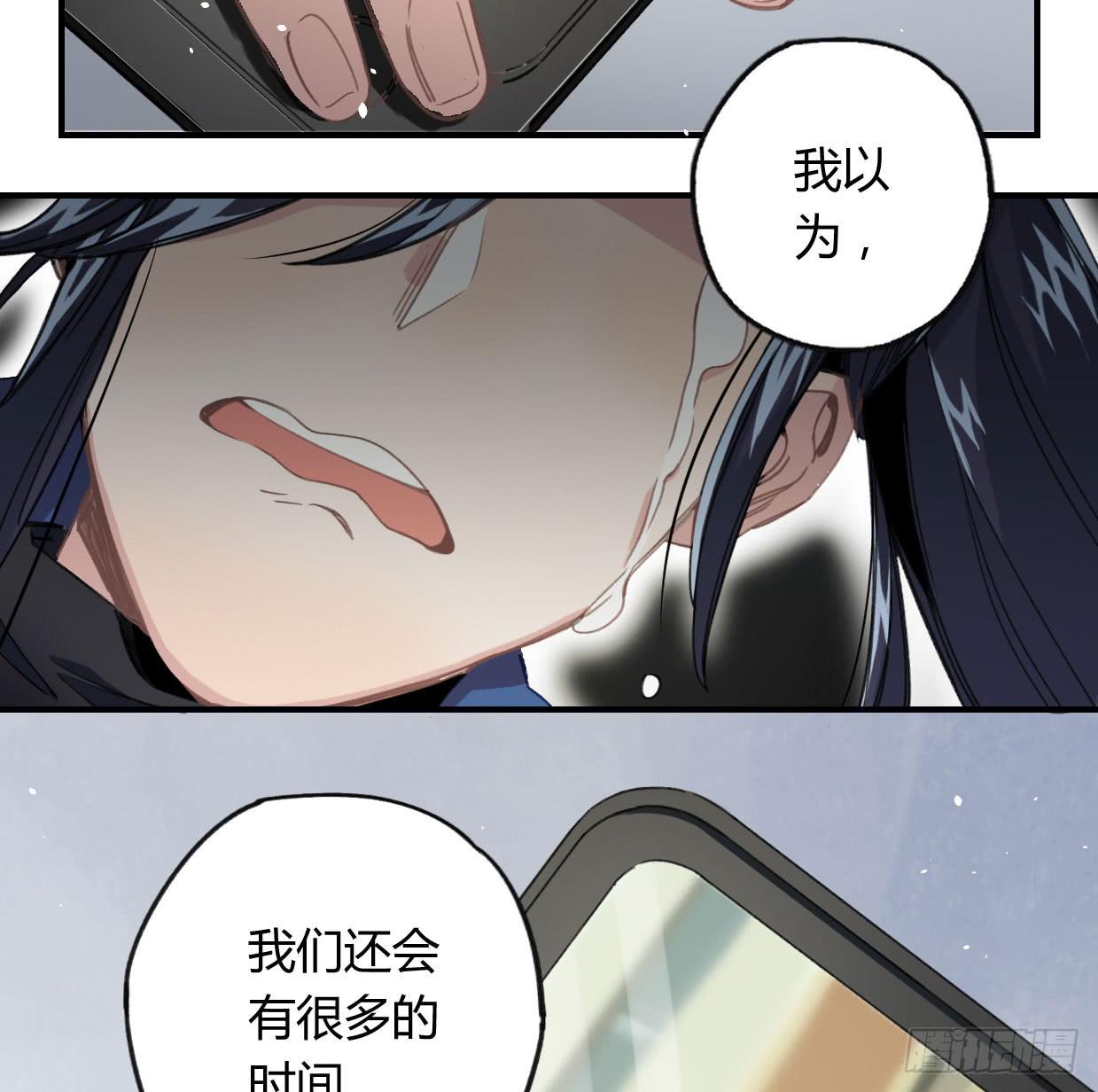 我最想守护的人，是你(1/2)-第27话